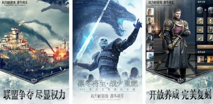 权力的游戏游戏都有哪几款 受欢迎的权力游戏分享2026截图