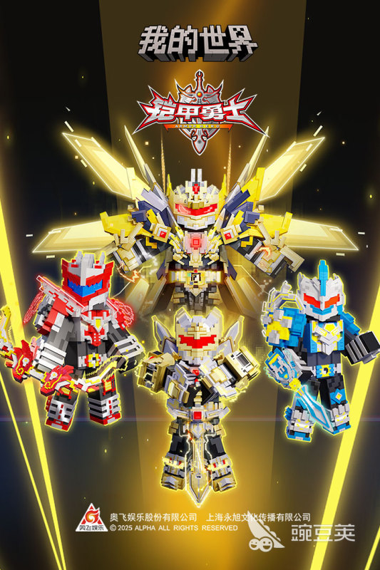 经典的MC游戏分享 2026高人气我的世界游戏榜单合集截图