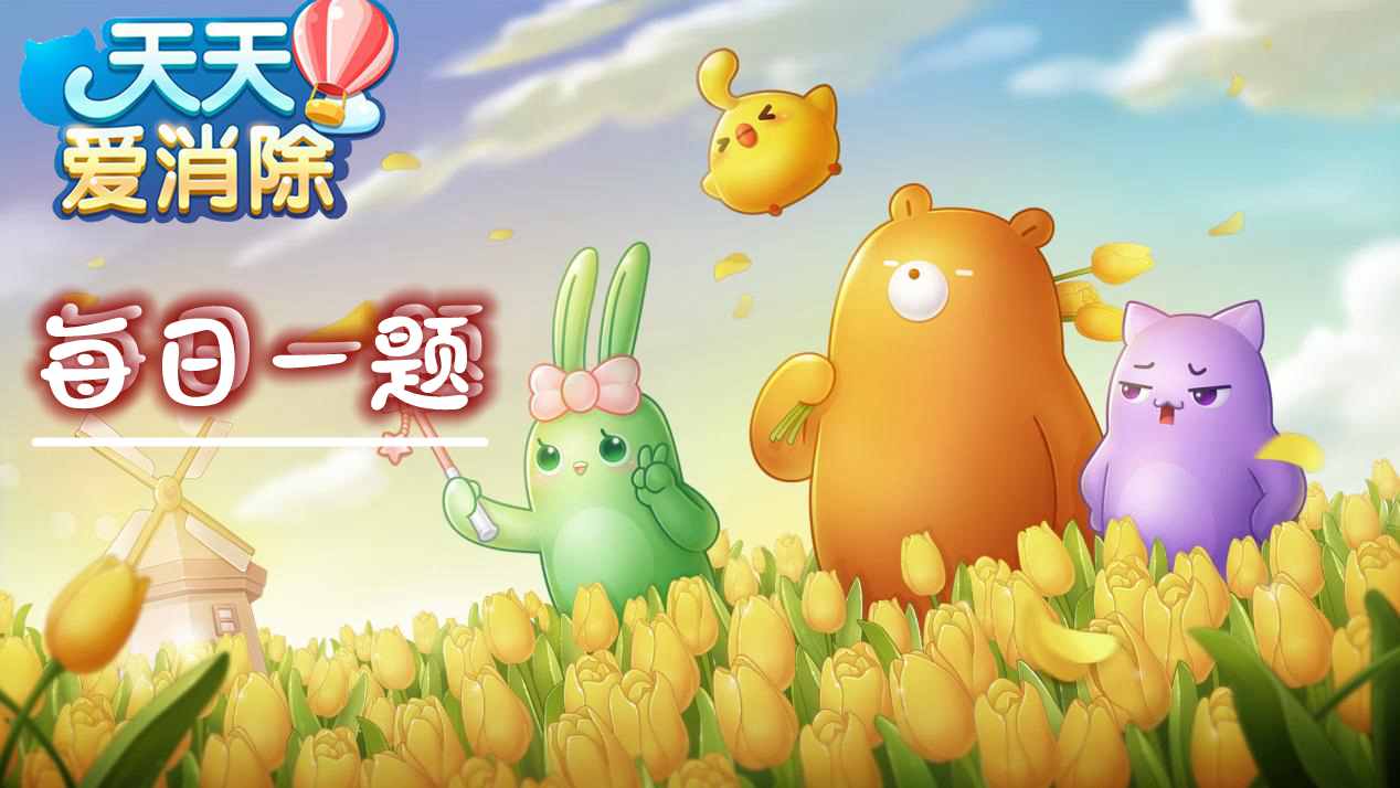 娱乐榜单5有哪几款 2026受欢迎的趣味手游安卓下载before_1截图