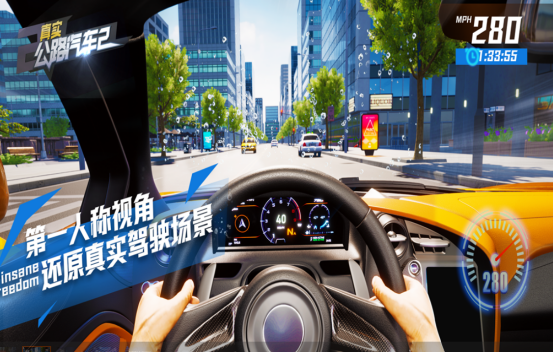 流行的方向盘游戏哪里下载