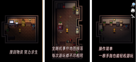 单机生存游戏推荐哪些