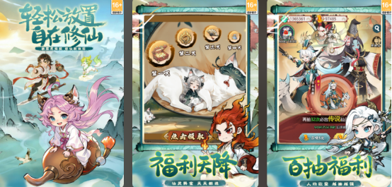 最近手游公测有哪些