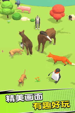 侏罗纪公园手游安卓下载合辑2026 火爆的的侏罗纪公园游戏分享截图