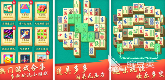 麻将掉落消除游戏分享 2026火爆的麻将消除榜单6before_1截图