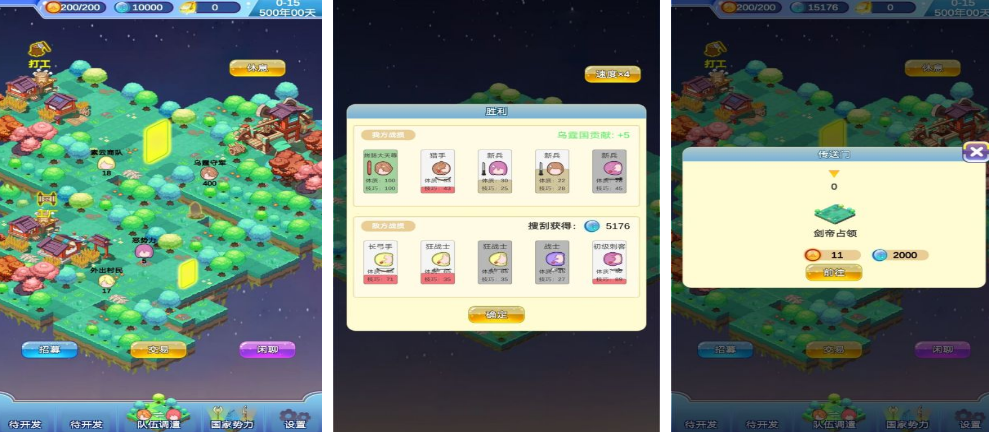 不用钱的迷宫过关游戏有哪几个 2026受欢迎的迷宫手游安卓下载推荐截图