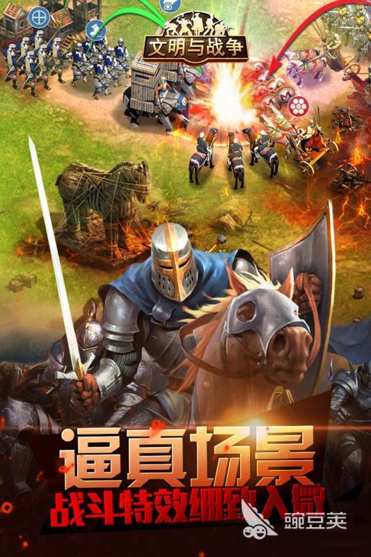 高级战争游戏榜单合集 2026 精彩纷呈的硬核策略与战术对抗体验截图