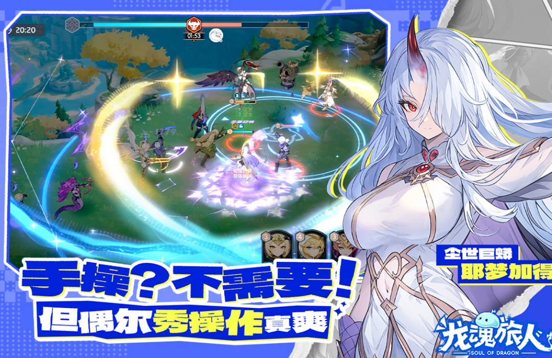 和绯色回响类似的游戏有哪几款 2026火爆的的相似绯色回响榜单9before_1截图