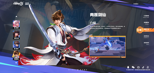 星之破晓游戏安装包分享