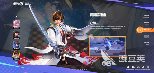 星之破晓手游安卓下载安装包最新版本获取指南