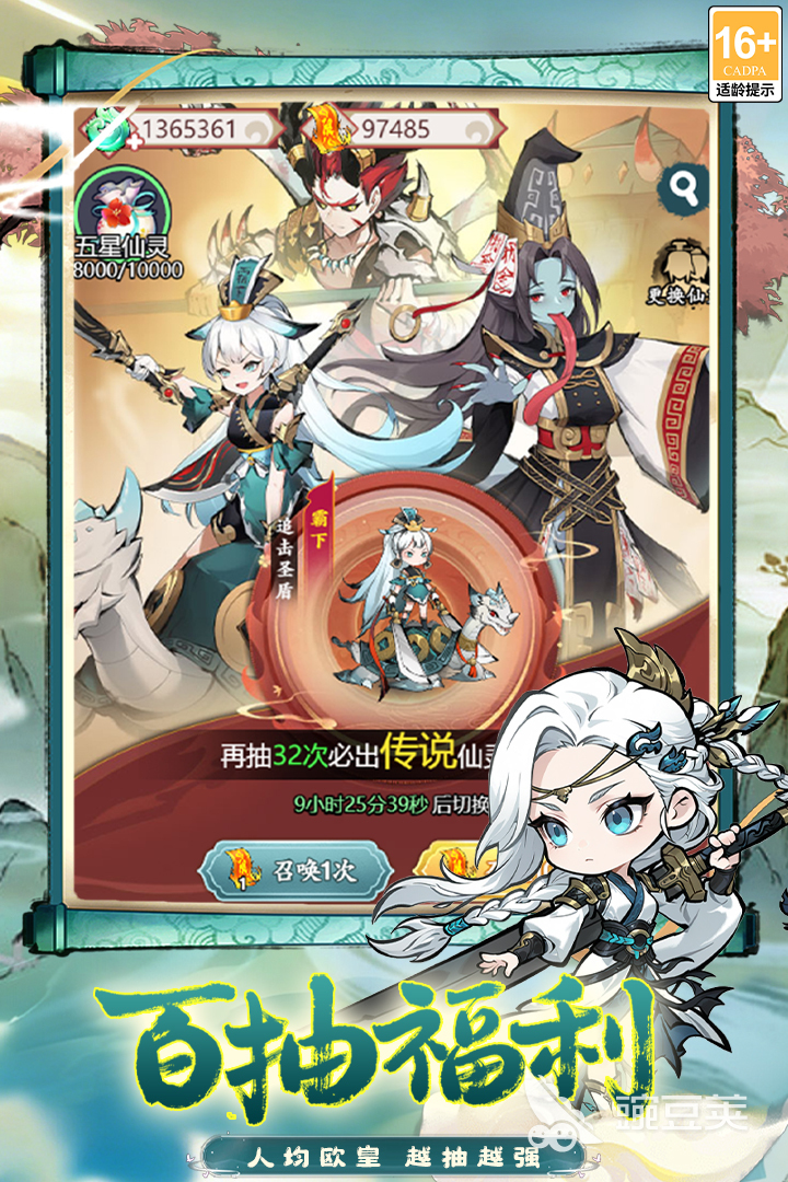 幽影探秘游戏手机版上线时间揭晓｜幽影探秘手游玩法特色与内容详解截图