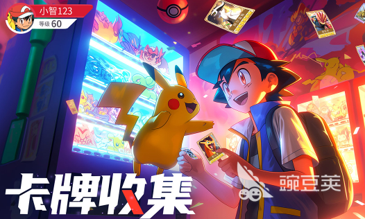 2026最新游戏分享 2026榜单合集4游戏下载before_2截图