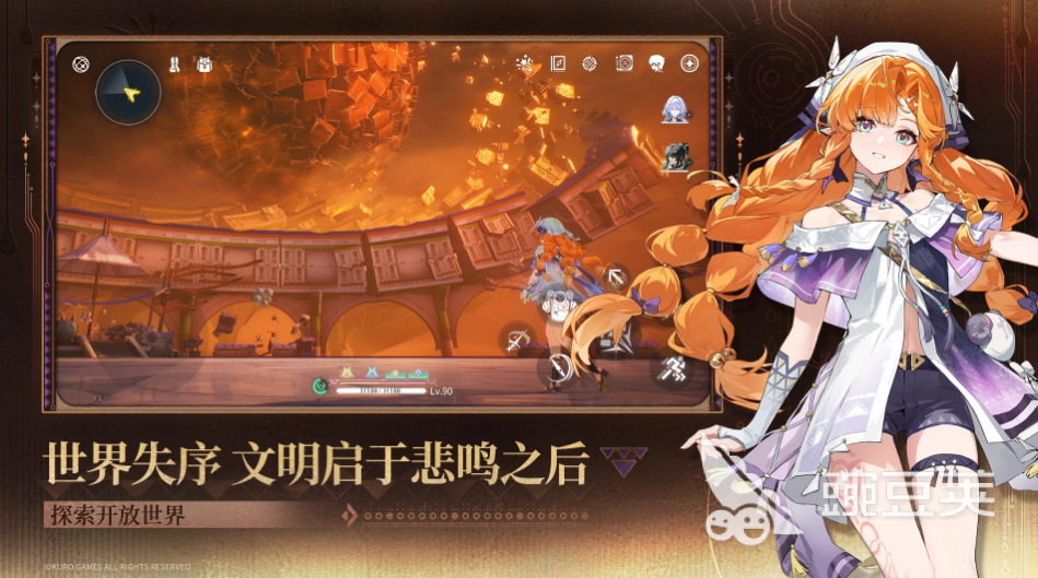 2026年鸣潮账号交易安全指南：6大交易平台对比与风险避坑建议截图