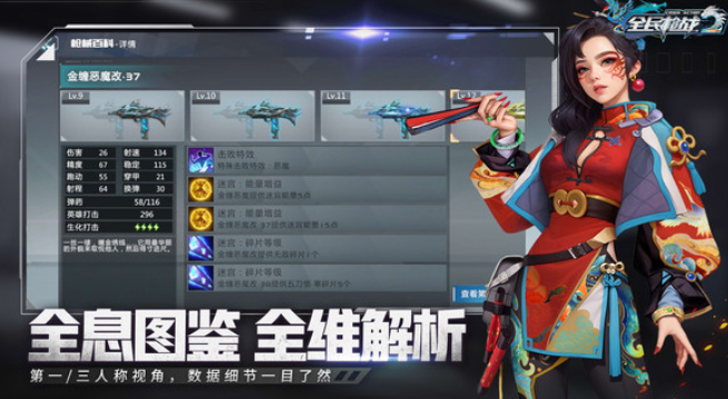 不用钱的战争狙击游戏手机版戏有哪几款 热门的战争狙击手游戏汇总2026截图