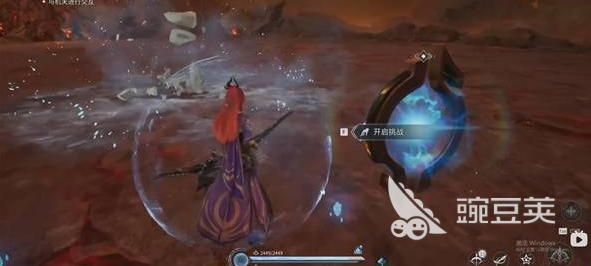 王者荣耀世界狂暴模式玩法详解 王者荣耀猩红巨兽挑战与实战打法教程截图