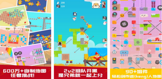 家庭版小游戏有哪些