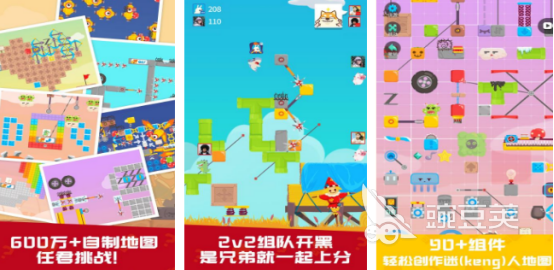 家庭版榜单5分享 2026火爆的亲子互动游戏before_1截图