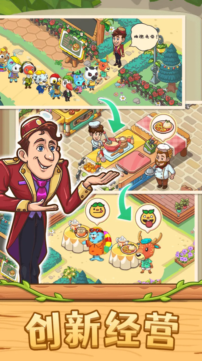 最热门游戏榜单合集 2026火爆的游戏分享截图