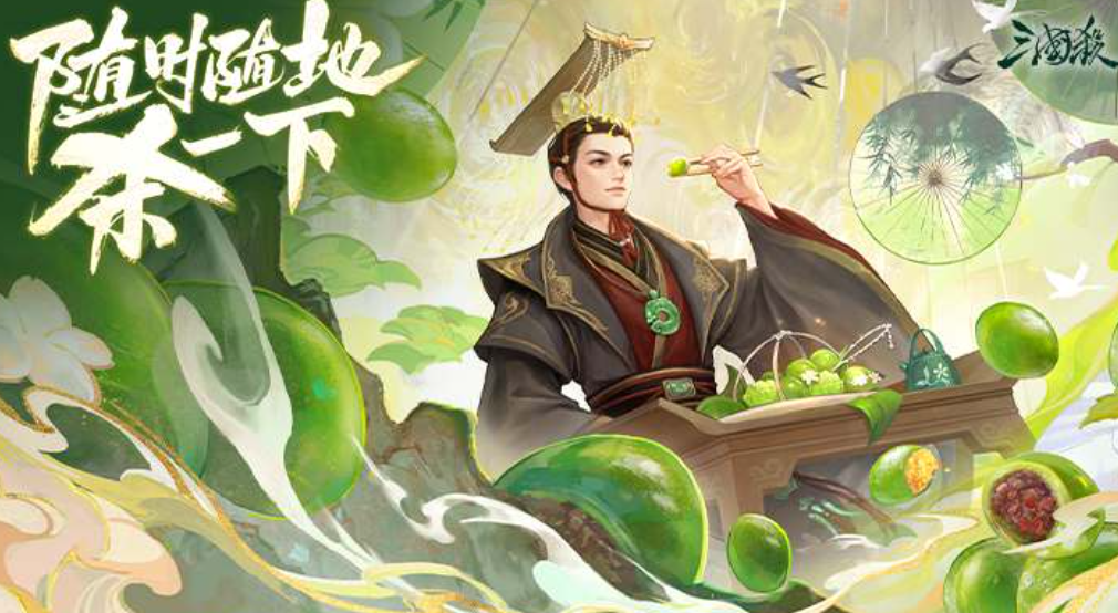 流行的三国杀手机游戏前五名 不用钱的三国杀小游戏合辑2026截图