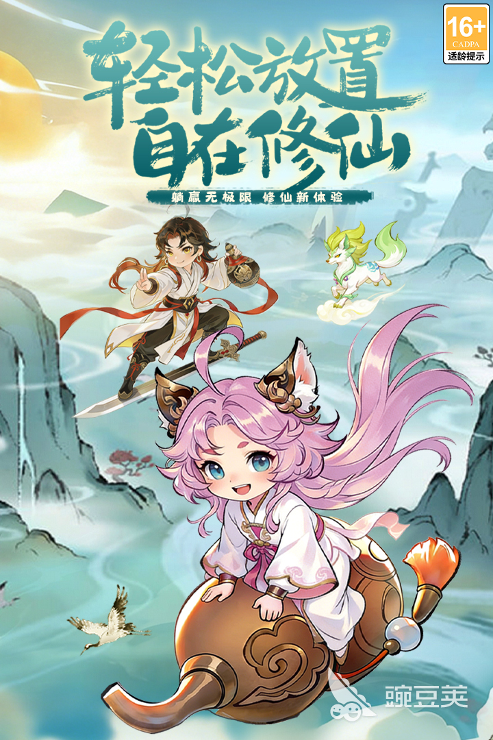 幽影探秘游戏手机版好玩吗 幽影探秘手游深度评测与玩法解析截图