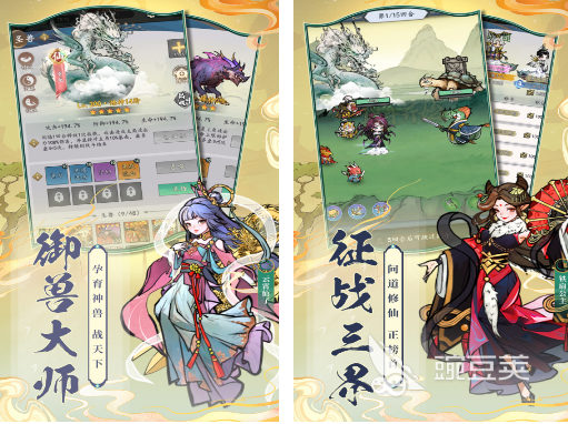 相似寻道大千的开箱榜单9分享 2026高人气高回报开箱玩法手游before_1截图