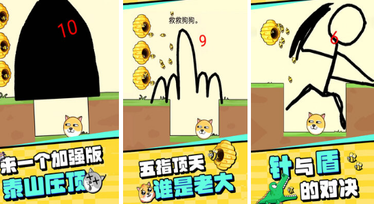 8岁玩的游戏有什么