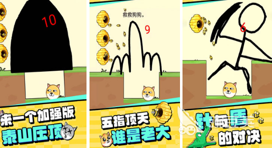 8岁孩子适合玩的榜单9分享 2026火爆的益智休闲手游安卓下载before_1截图