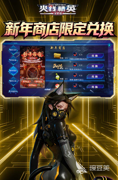 射击手机游戏下载分享 2026榜单合集4射击游戏before_2截图