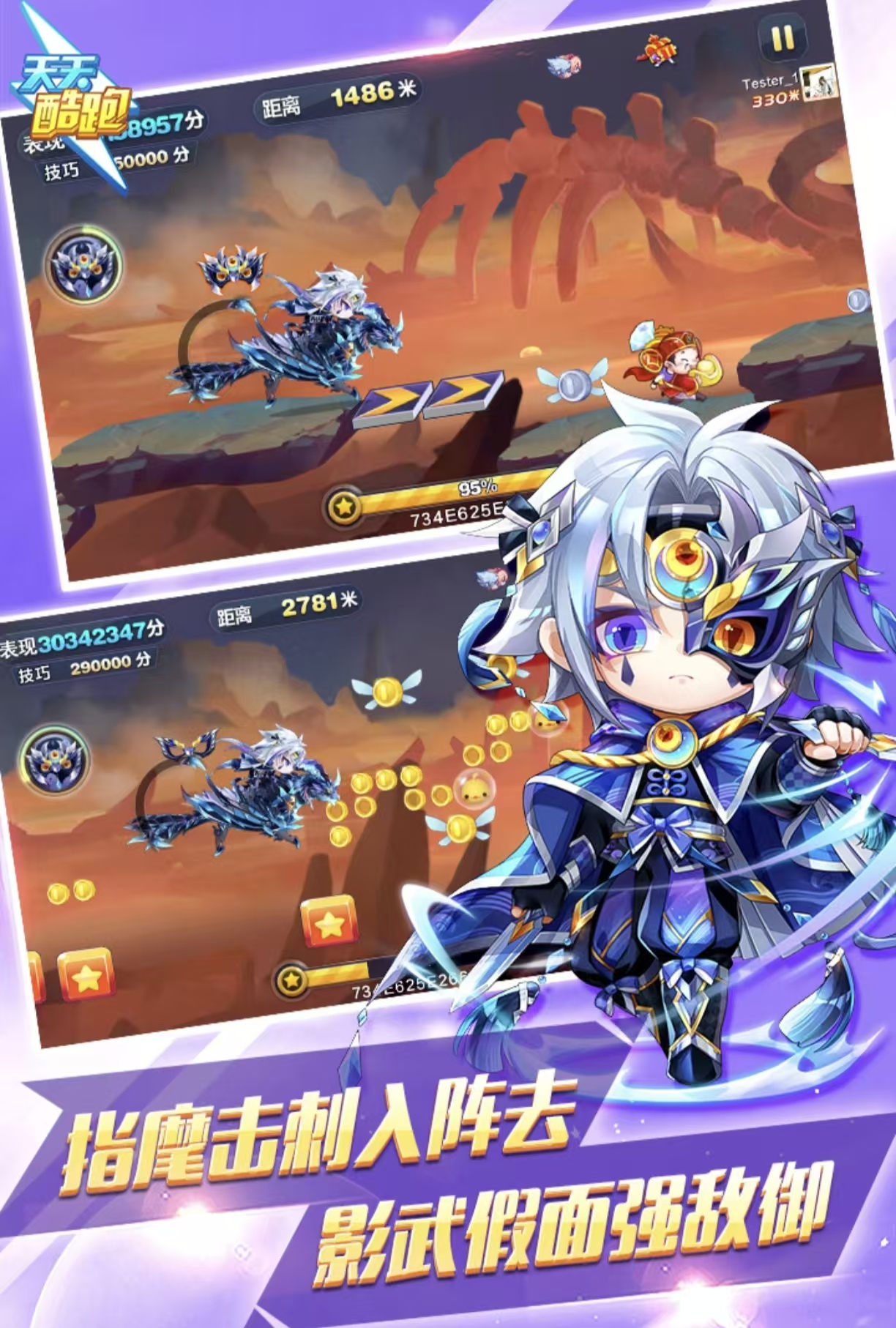 2014最火的手游都有哪几款