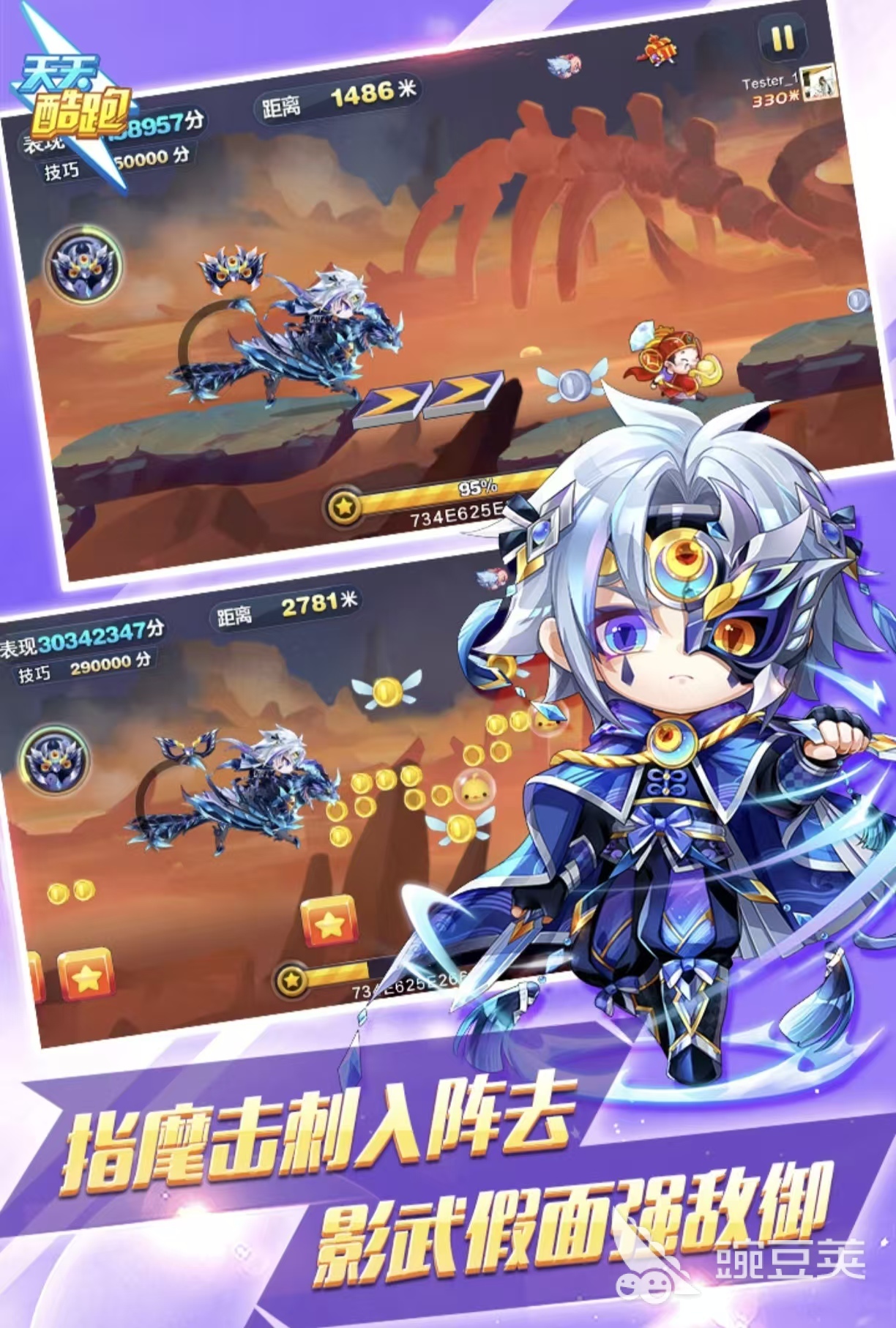 2014年最火游戏手机版榜单合集 高人气网络游戏合辑分享截图