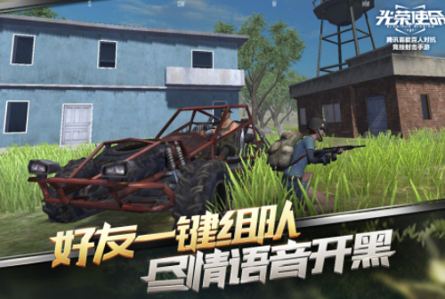 八个字的游戏有哪些