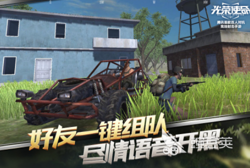 八个字游戏分享 2026火爆的榜单6before_1截图