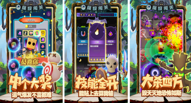 受欢迎的休闲动作游戏分享有哪几个 高人气的动作游戏手机版排行推荐2026截图