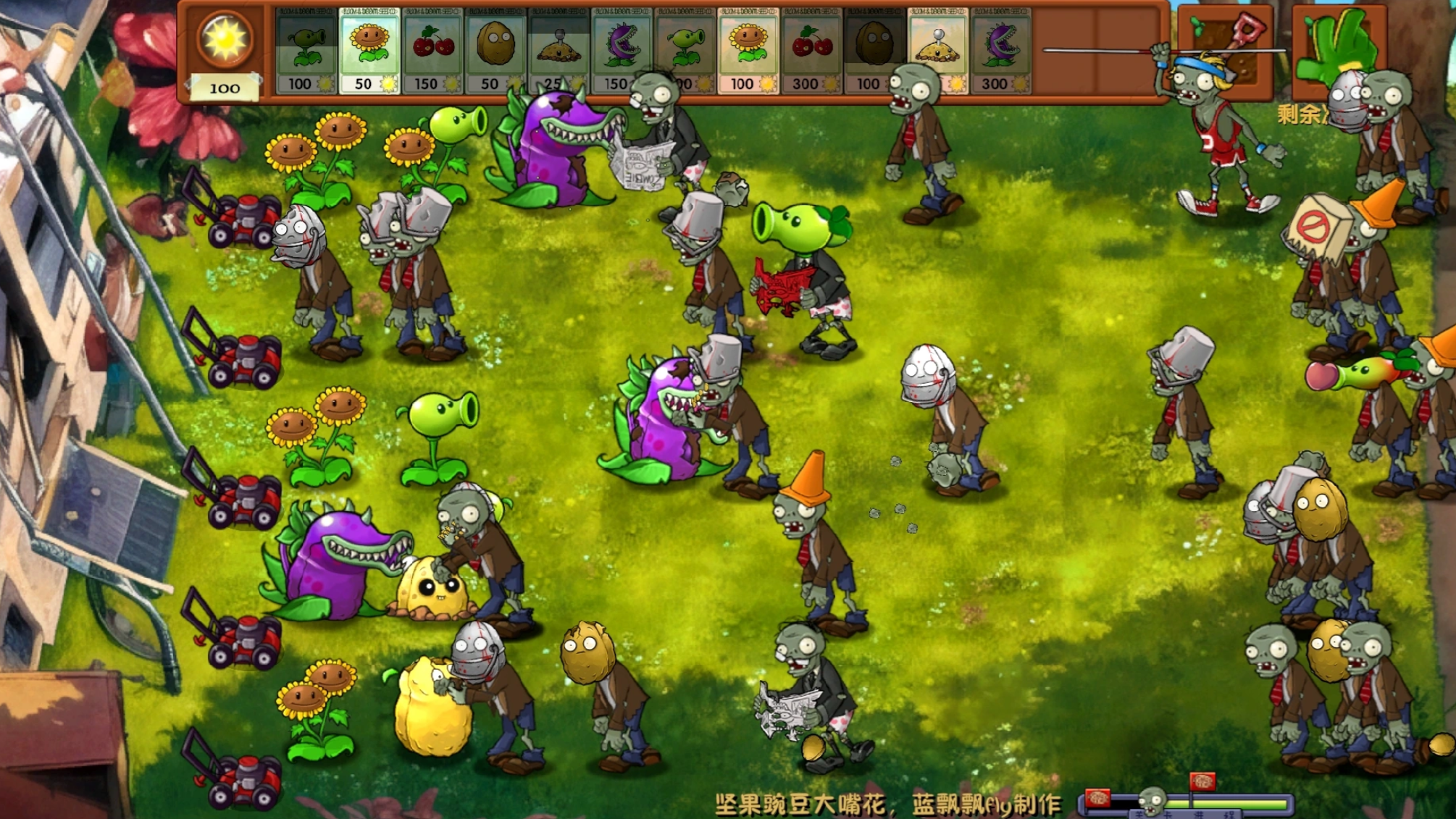 僵尸大战僵尸游戏推荐