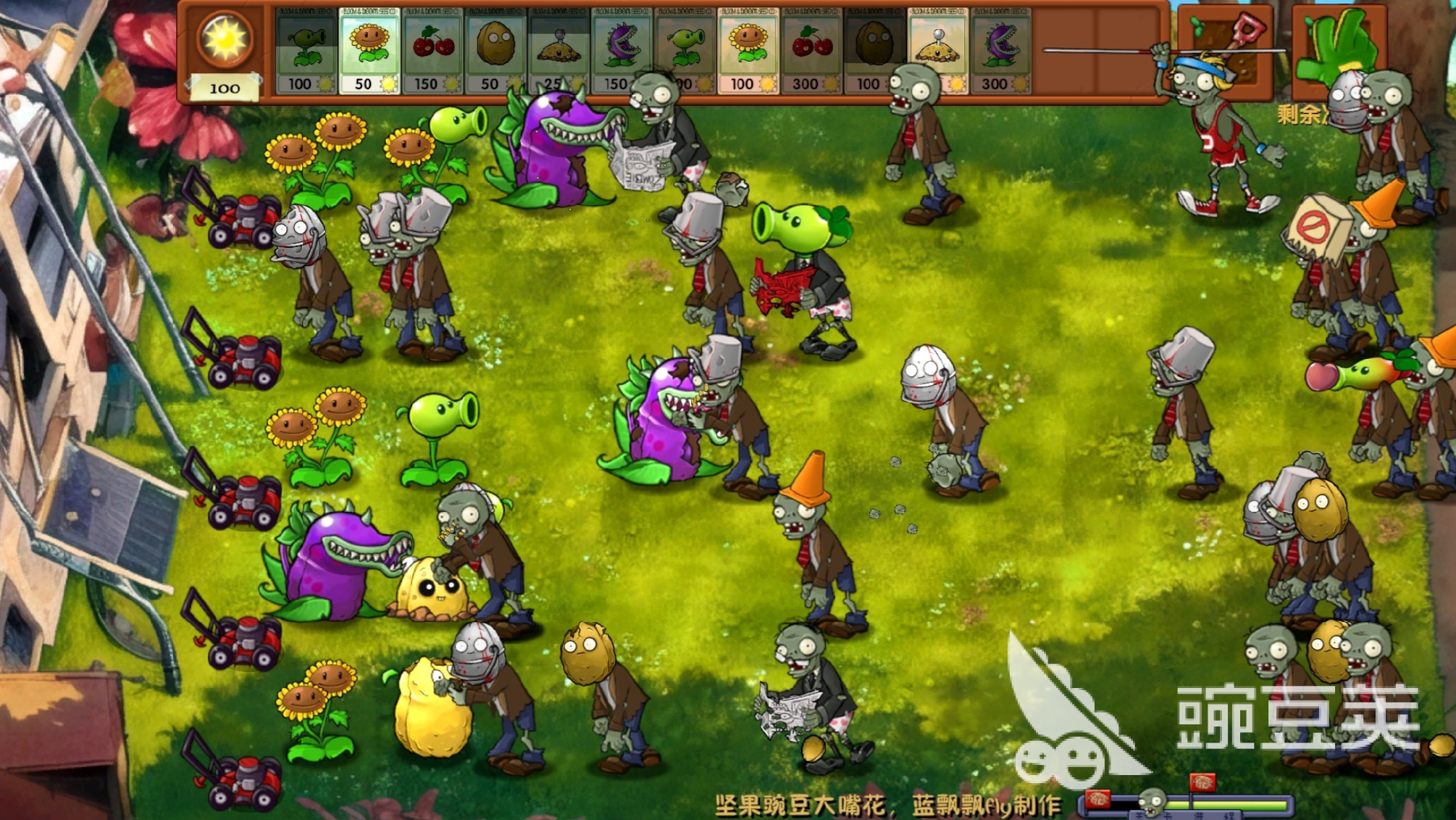 僵尸大战僵尸游戏分享 2026火爆的高分僵尸对战游戏榜单截图