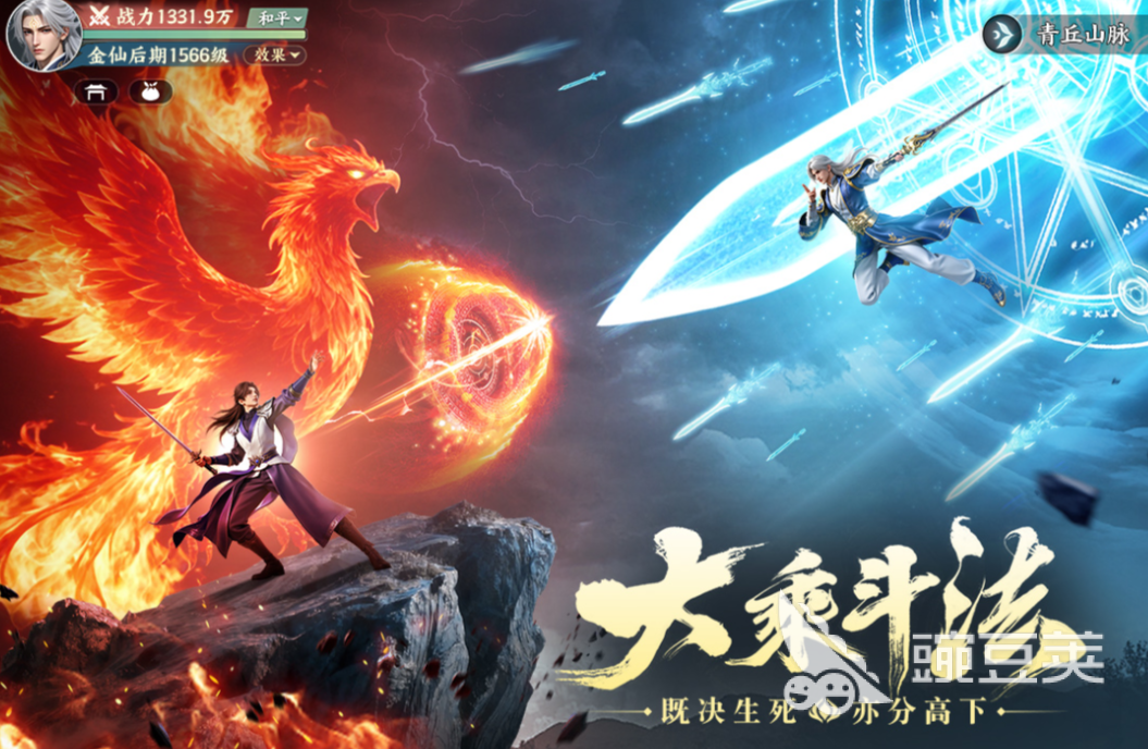 人气较高的仙侠游戏不用钱版下载分享 2026火爆的仙侠游戏手机版免费安装包推荐截图