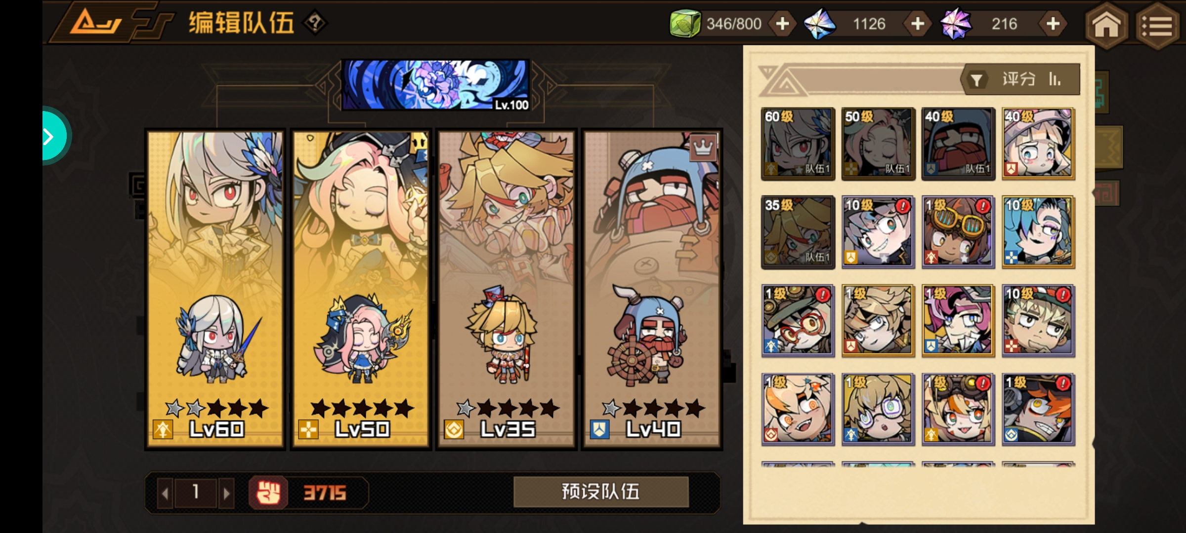 叠入深渊下载链接推荐 叠入深渊如何下载