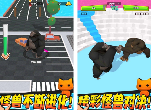 怪兽进化的游戏榜单合集8 2026受欢迎的怪兽进化游戏before_2截图