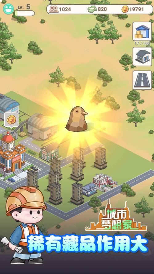 2026热门的城市经营类游戏有哪些