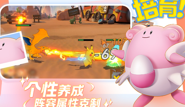 和宝可梦类似的游戏有哪几款 2026好玩的精灵榜单6before_1截图