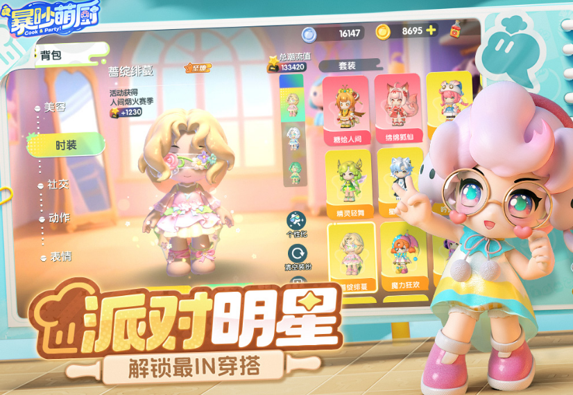 双人隔着屏幕玩的游戏有哪几款 2026榜单3联机游戏下载before_1截图