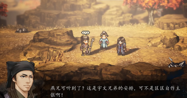 逸剑风云决手机版亢龙有悔怎么学 逸剑风云决手机版亢龙有悔学习教程