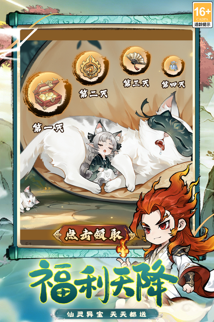 幽影探秘手游下载地址推荐 幽影探秘手游安卓下载渠道有哪几款截图