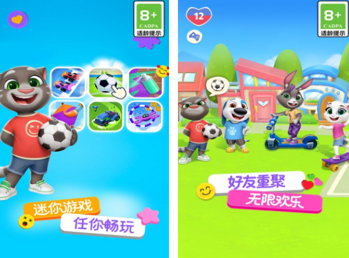 不用看广告的手机游戏分享哪几个 受欢迎的无广告游戏推荐2026截图