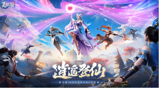 好玩的游戏手游推荐哪几个