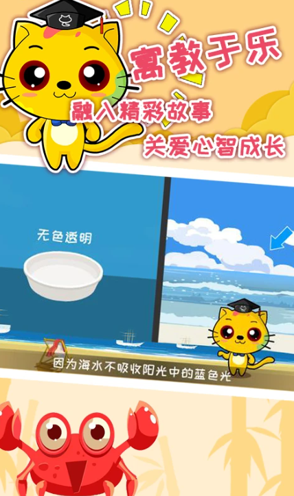 经典的注意力训练游戏怎么下载 2026有趣的注意力训练游戏合辑截图