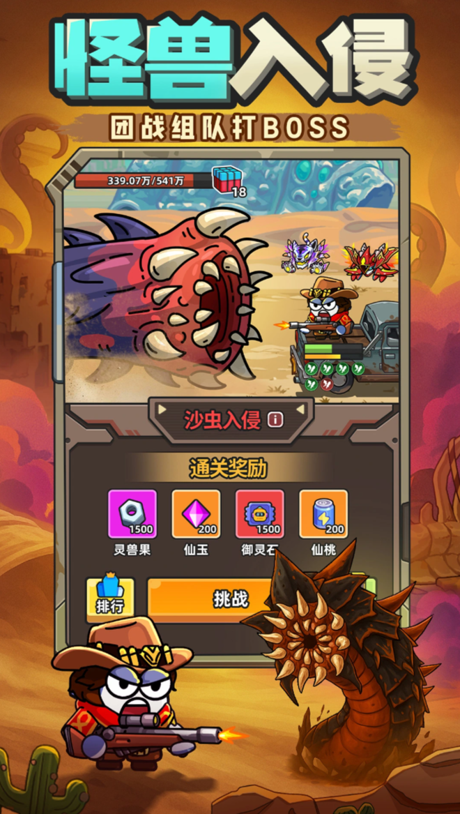 世界公认十款游戏排名有哪几款 2026世界排名前十的游戏榜单截图