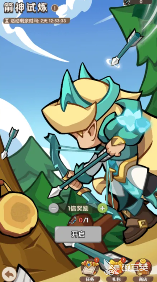 咻咻咻军团箭神试炼通关教程 咻咻咻军团箭神试炼全流程技巧与难点解析截图