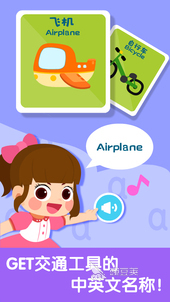 幼儿园最火十款游戏排行 2026年适合幼儿的益智互动游戏分享截图