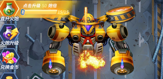 2026火爆的的8090后怀旧飞机游戏有哪几款 怀旧飞机游戏介绍截图