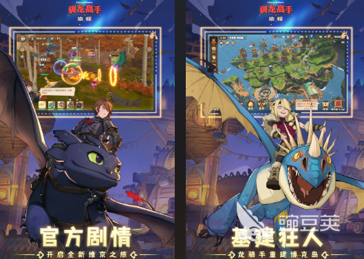 驯服游戏分享 2026火爆的驯服类游戏下载榜单截图